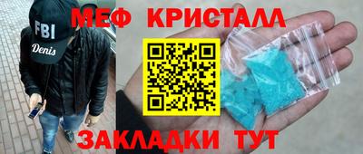 mix Апшеронск