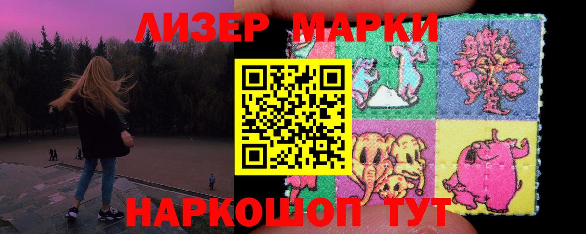 Бор  LSD-25 экстази кислота  Лсд 25 экстази ecstasy  Лсд 25 экстази  Вход с VPN 
