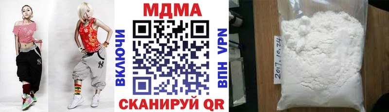 купить  цена  Бор  МДМА crystal 