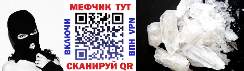 МЕФ VHQ  Бор 