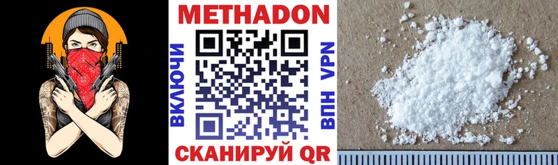 дарк нет как зайти  Бор  МЕТАДОН мёд  МЕГА рабочий сайт 