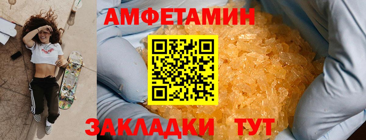 Метамфетамин витя  Бор  Метамфетамин витя 