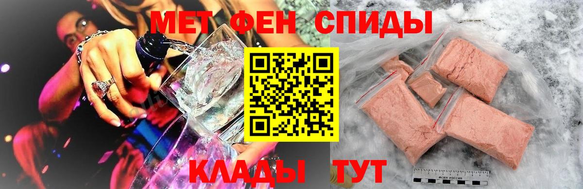 МЕТАМФЕТАМИН Methamphetamine  МЕТАМФЕТАМИН Methamphetamine  Вход с VPN  Бор 