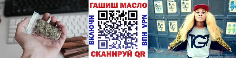 Дистиллят ТГК концентрат omg как войти Бор