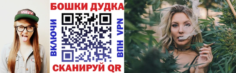 купить   Бор  Бошки Шишки THC 21% 