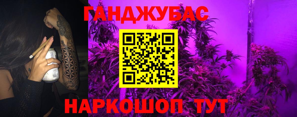 Конопля марихуана  Марихуана SATIVA & INDICA  Марихуана семена  Бор  МАРИХУАНА OG Kush 