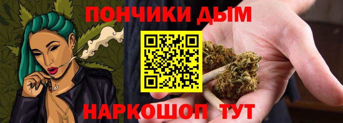 Конопля LSD WEED  МАРИХУАНА LSD WEED  Бор  Вход с VPN 