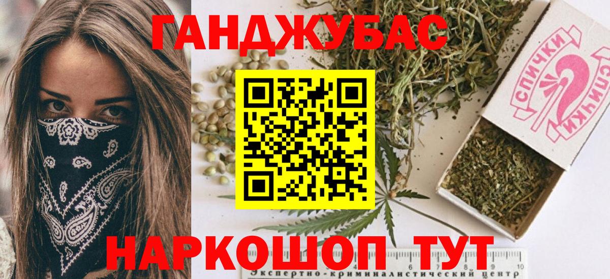 Бошки Шишки VHQ Бор