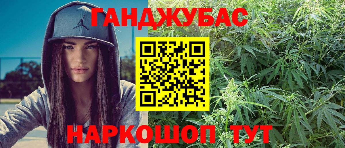ТГК  Вход с VPN  АМФЕТАМИН   ГАШ  Каннабис  Меф МЯУ МЯУ   Бор  Кокаин 